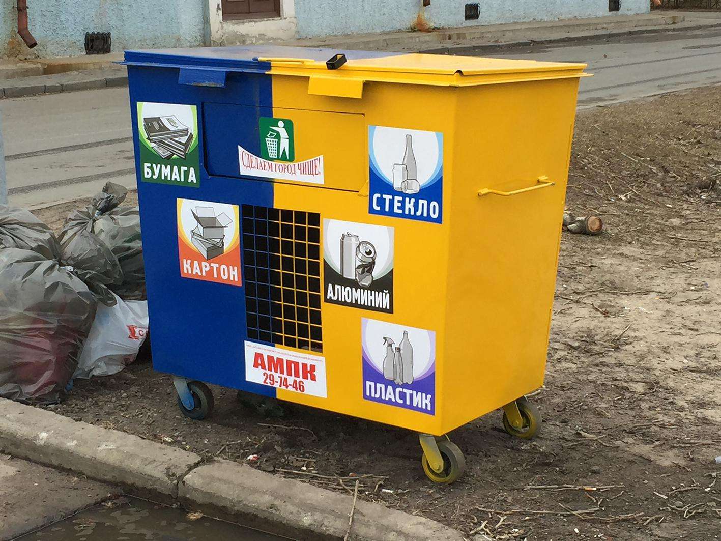 Garbage in Arkhangelsk