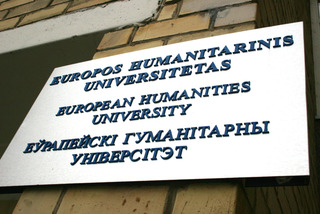 European Humanities University (EHU)
